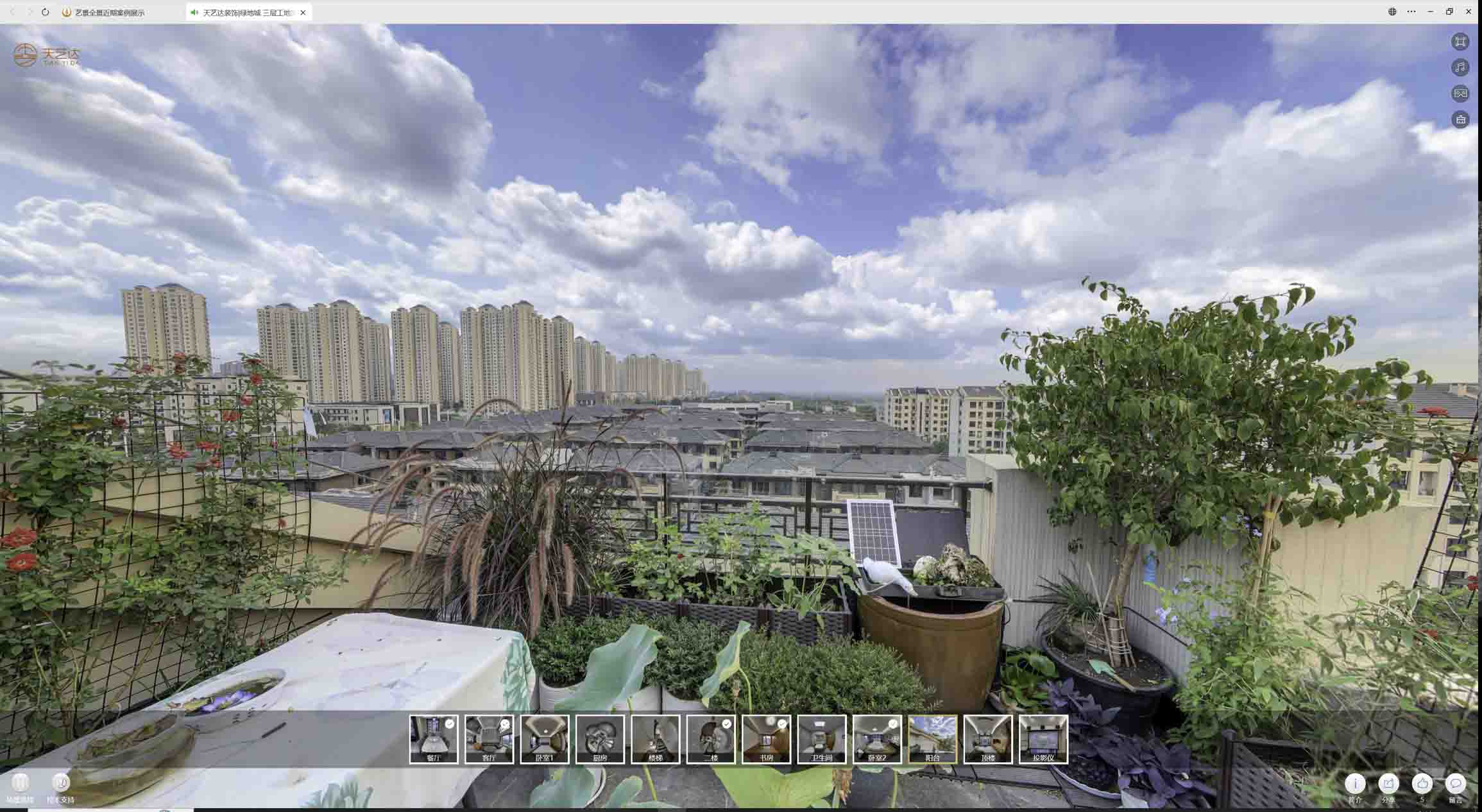 汤原喻德江陶瓷馆